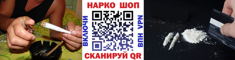 Наркотические вещества Венёв Галлюциногенные грибы  Мефедрон  ГАШ  МАРИХУАНА 