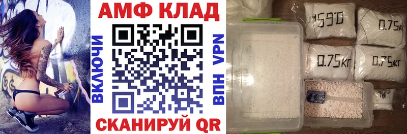 MEGA как войти  продажа наркотиков  Венёв  АМФ VHQ 