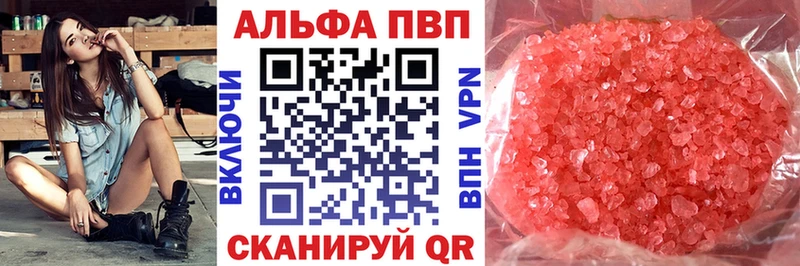 A-PVP крисы CK  блэк спрут tor  Венёв 