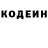 Бутират буратино Eric Vandal