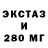 КЕТАМИН ketamine Roma Triceps