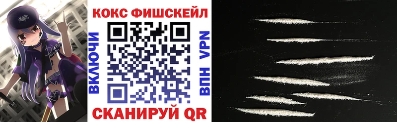 хочу МЕГА онион даркнет формула Венёв КОКАИН Fish Scale