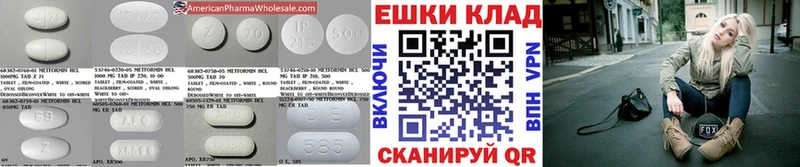 ЭКСТАЗИ 300 mg Венёв
