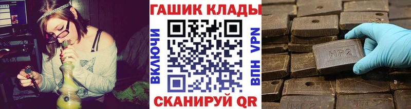 Гашиш гашик  Венёв 