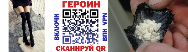 ГЕРОИН хмурый  где продают   Венёв 