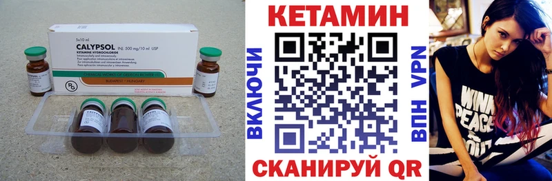 купить наркотик Венёв Кетамин ketamine