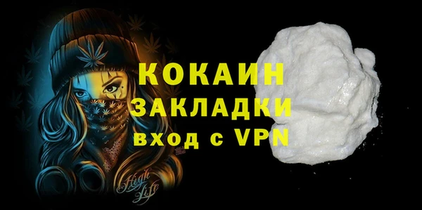 кокаин перу Алзамай