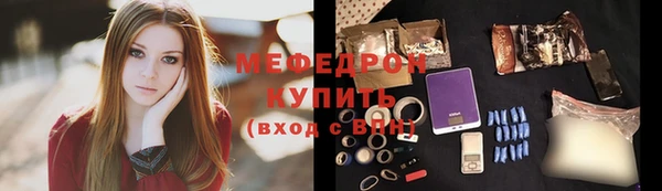 бошки Лабытнанги