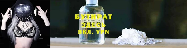 трава Абдулино