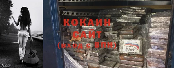 кокаин перу Алзамай