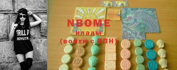 кокаин перу Алзамай