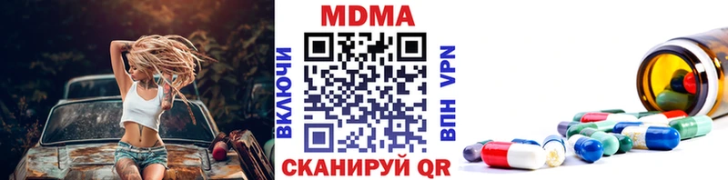 MDMA молли  блэк спрут ссылка  Венёв 