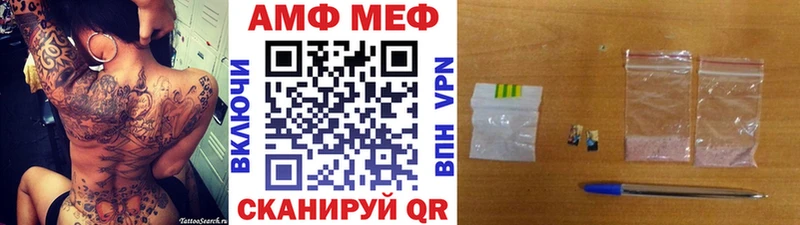 Метамфетамин витя  где можно купить наркотик  Венёв 
