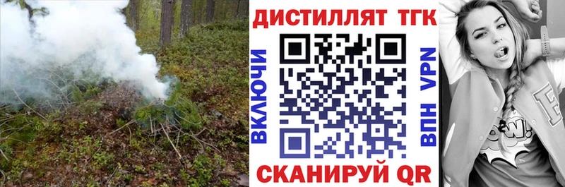 ТГК Wax  Венёв 